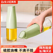 拜杰油壺調(diào)料瓶防漏廚房油壺家用玻璃油罐壺調(diào)料瓶裝油瓶500ml綠色