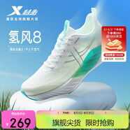 特步氫風8男子跑步鞋運動鞋夏季網(wǎng)面透氣輕便減震跑鞋體測鞋子