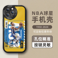 NBA籃球 球星手機殼定制蘋果14科比iPhone13喬丹12庫里詹姆斯科比 庫里—小羊皮 紅米/小米機型拍這里留言備注
