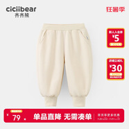 齊齊熊齊齊熊男童衛(wèi)褲春秋款男寶寶褲子休閑褲2024新款兒童長(zhǎng)褲