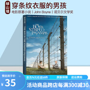 英文原版小說(shuō) The Boy in the Striped Pajamas 美版 穿條紋衣服的男孩 同名電影原著 約翰伯恩 青少年課外閱讀書(shū)籍 綠山墻 綠山墻圖書(shū)