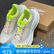 李寧越影5 PRO跑鞋男2025新品反光輕量高回彈緩震保護(hù)跑鞋ARHV013 珠母白ARHV013-6 43