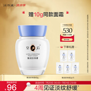 片仔癀皇后牌臻潤珍珠膏40g（升級款） 淡化細(xì)紋滋潤保濕面霜護(hù)膚品