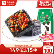 良品鋪?zhàn)?臭豆腐 休閑零食 黑色油炸豆腐干香辣味零食小吃120g