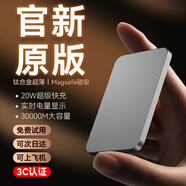 IMF國家3C認證【30000M丨可上飛機】磁吸充電寶Magsafe無線輕薄快充移動電源適用蘋果iPhone16/15/14 30000M-深空灰 【3C認證/當日次日達】頂配80000M｜可上飛機