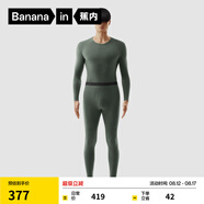 蕉內（Bananain）熱皮503+++保暖內衣套裝男女士7A抗菌秋衣秋褲加絨加厚打底內衣冬 【男士】墨綠 XL