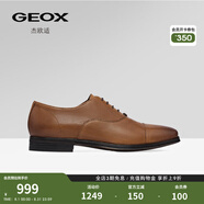GEOX杰歐適25年夏季新款一腳蹬亮面尖頭皮鞋商務(wù)出行舒適高端皮鞋 琥珀色 41