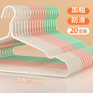 LYNN衣架 掛衣服防滑無(wú)痕衣掛架兒童成人家用加粗大號(hào)晾曬衣?lián)巫?0只