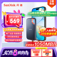 閃迪（SanDisk）500GB Nvme 移動(dòng)固態(tài)硬盤(pán)（PSSD）E61至尊極速卓越版SSD 讀速1050MB/s 手機(jī)直連筆記本外接硬盤(pán)