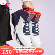 喬丹籃球鞋高幫實(shí)戰(zhàn)男鞋 四季款舒適革面減震耐磨透氣運(yùn)動(dòng)鞋球鞋戰(zhàn)靴 白色/深藏青 44