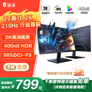 雷神27英寸2K 210Hz原生200 護(hù)眼低藍(lán)光 FastIPS 1Ms 非180電腦電競游戲HDR400nit峰值顯示器 ZQ27F210
