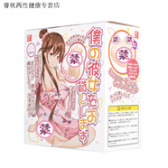 御宅otaku炮架彼女3D立體再現(xiàn)膚色充氣抱枕真人半身飛機(jī)杯擼 御宅otaku炮架彼女3D立體再現(xiàn)膚色充氣抱枕真人