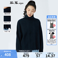 斯琴秋女深蘭高領(lǐng)套頭下擺開(kāi)叉寬松休閑編織針織衫毛衣 BBQB01128 深蘭 M