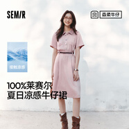 森馬（Semir）牛仔連衣裙女收腰翻領(lǐng)裙子2025夏涼感通勤休閑中長(cháng)裙109325114021