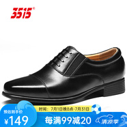 3515強(qiáng)人皮鞋男三接頭皮鞋簡(jiǎn)約套腳男士皮鞋商務(wù)正裝鞋 黑色 套腳款 42