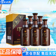 茅臺(tái)（MOUTAI）貴州茅臺(tái)酒股份有限公司出品 51度 500mL 6瓶 漢醬酒 醬香型白酒