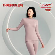 三槍秋衣秋褲女[原紗抗菌]全棉半高領(lǐng)保暖內衣抗靜電厚棉毛衫褲套裝