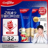高露潔（Colgate）氨基酸牙膏90g×2支 改善牙齦 去牙漬去黃去口臭新老包裝隨機發(fā)貨