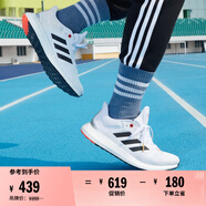 adidas PUREBOOST 21隨心暢跑休閑舒適跑步鞋男女阿迪達斯   白/黑   42