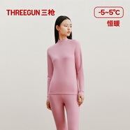 三槍【純棉半高領(lǐng)】秋衣秋褲女抗靜電保暖女士?jī)?nèi)衣套裝
