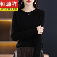 恒源祥（HYX）春秋天薄款打底羊毛衫女寬松套頭中年圓領(lǐng)毛衣內穿純色針織衫百搭 黑色 4XL 150-160斤