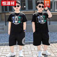 恒源祥小胖墩初中生夏裝潮流短袖套裝青少年加肥加大純棉T恤運動兩件套 父親節(jié)衣服-黑色HA【短套裝】 均碼 140碼適合【50-70斤】