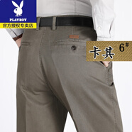 花花公子（PLAYBOY）純棉雙褶中老年直筒褲男春秋季加肥加大碼寬松高腰深襠薄款休閑褲 卡其  厚 收藏加購優(yōu)先發(fā)貨 30 腰圍 =【 2尺3 】