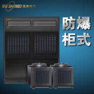 濕美（MSSHIMEI）防爆空調(diào)柜式空調(diào)可用于蓄電池室/調(diào)漆室等場所防爆柜式調(diào)溫裝置非標(biāo)定制 BKFR-20（8P）