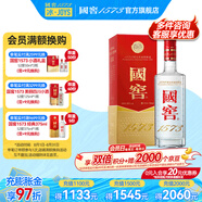 國窖1573【送禮宴請】經(jīng)典 濃香型白酒  新老版本隨機(jī)發(fā)貨 純糧酒 38度 500mL 1瓶 單瓶