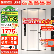 東鵬（DONGPENG）東鵬2025新款淋浴房鉆石型洗澡房浴室干濕分離玻璃隔斷淋浴間 雅黑 900*900*2000 升級1.0壁厚不銹鋼+隱藏一體軸
