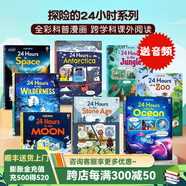 Usborne出品 探險的24小時8冊套裝 英文原版 24 Hours in the Jungle/Antarctica 精裝全彩科普漫畫繪本 少兒英文課外閱讀故事書 送音頻 探險的24小時8冊套裝