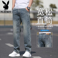 花花公子牛仔褲男士秋冬季新款美式復古男褲寬松直筒百搭休閑男款長(cháng)褲子  2516復古藍 34 【（2尺7）體重155-165斤】