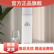 柏姿丹 POZID官方正品金玫瑰保濕乳液110mL補水滋潤霜大馬士革鎖水補水保濕正 120g 新品