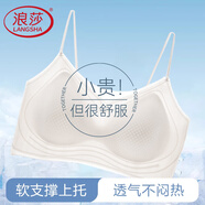 浪莎無痕內(nèi)衣女夏季薄款細(xì)肩帶大胸顯小胸聚攏百搭吊帶背心無鋼圈文胸
