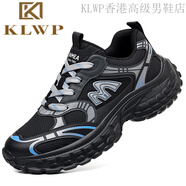 KLWP香港正品2025秋季新款輕奢品牌網(wǎng)面透氣防滑休閑百搭厚底老爹鞋男 太空藍(lán)色 40