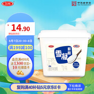 三元雪凝鮮酪 低溫老酸奶風(fēng)味發(fā)酵乳原味酸牛奶 800g/盒方桶酸奶