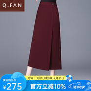 恰凡（QIAFAN）西裝半身裙女春夏新款氣質(zhì)長裙一片式別致獨特裙子直筒開叉包臀裙 安可拉紅 M  90-100斤