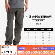 迪卡儂（DECATHLON）速干褲男女戶外長(zhǎng)褲徒步褲子快干登山透氣彈力 TREK100 軍綠色-男款 48