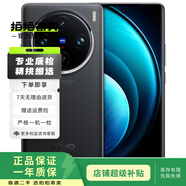 小米/三星/oppo/vivo/一加/華為Mate/Pura/Ultra/Pro/折疊屏系列二手手機 vivo X100 Pro