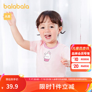 巴拉巴拉嬰兒t恤寶寶打底衫女童上衣男短袖夏季全棉可愛(ài) 粉紅60035 90