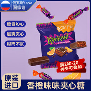 KDV紫皮糖俄羅斯國家館原裝進口零食巧克力果仁夾心花生酥心糖喜糖果 香橙味500g/袋 3份