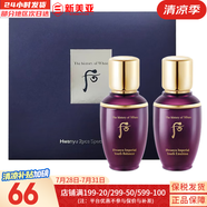 后（The history of whoo）后面霜水沄水妍拱辰享津率享天率丹天氣丹秘貼面霜女護膚品保濕 后還幼水乳中樣1對 50ml