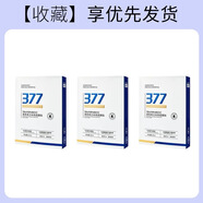 呼吸37度 SU：M 37377美白面膜補水保濕去黃提亮改善暗沉曬后修復女 店長(cháng)：【377美白面膜三盒】到手3