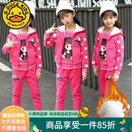 G.DUCKKIDS女童秋裝套裝洋氣兒童套裝春秋冬季女孩衣服小童裝女裝網(wǎng)紅三件套 枚紅色加絨加厚 110碼建議身高100CM