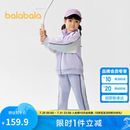 巴拉巴拉童裝兒童套裝男童女童長袖春秋季2025寶寶撞色針織潮208125104203