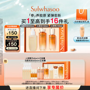 雪花秀人參護膚禮盒精華水150ml+乳液125ml+潔面200ml保濕 直播間享立減