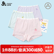 久歲伴吸濕排汗兒童內(nèi)褲女童抑菌薄款平角褲中大童卡通莫代爾四角短褲