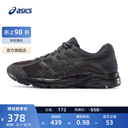 亞瑟士ASICS網(wǎng)面跑鞋百搭男鞋緩震運(yùn)動(dòng)鞋透氣跑步鞋 GEL-CONTEND 4 黑色/黑色 39