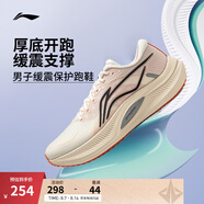 李寧越影4丨跑步鞋男鞋夏季透氣網(wǎng)面反光輕質(zhì)緩震專(zhuān)業(yè)保護運動(dòng)鞋 米白色-8 41