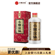 小糊涂仙【普仙】38度白酒濃香型純糧食低度白酒 高粱酒收藏婚宴升學(xué)宴 38度 500mL 1瓶